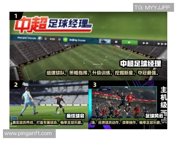 足球星卡王朝拆卡玩法解析与技巧分享 打造你的足球梦之队